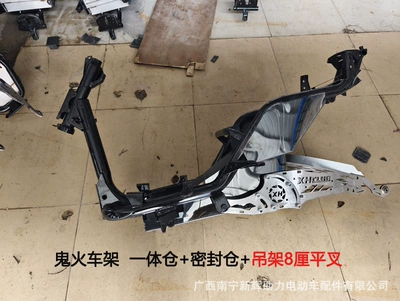 CNSY Sanyang Ghost One Original Motorcycle frame - ghost-train-rack-with-hanger-flat-fork-22cm-open