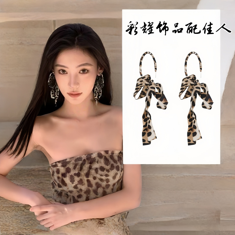 Autumn and Winter Leopard Print Ribbon Bow Earrings for Women European and American Exaggerated Stylish Earrings High-End Large Circle Earrings