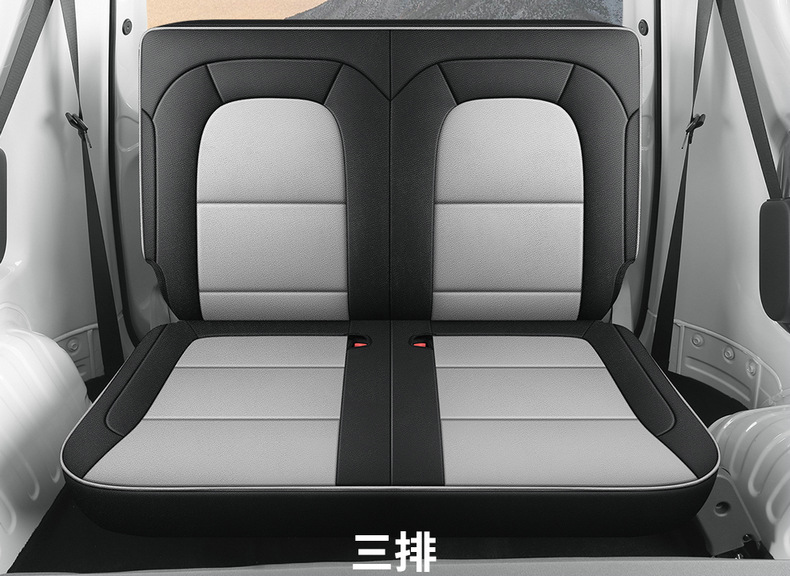 Wuling Hongguang New Energy Special Seat Cover Fully Surrounds Two Seats, Five Seats and Six Seats, Four-Season Universal Leather Seat Cushion Cover