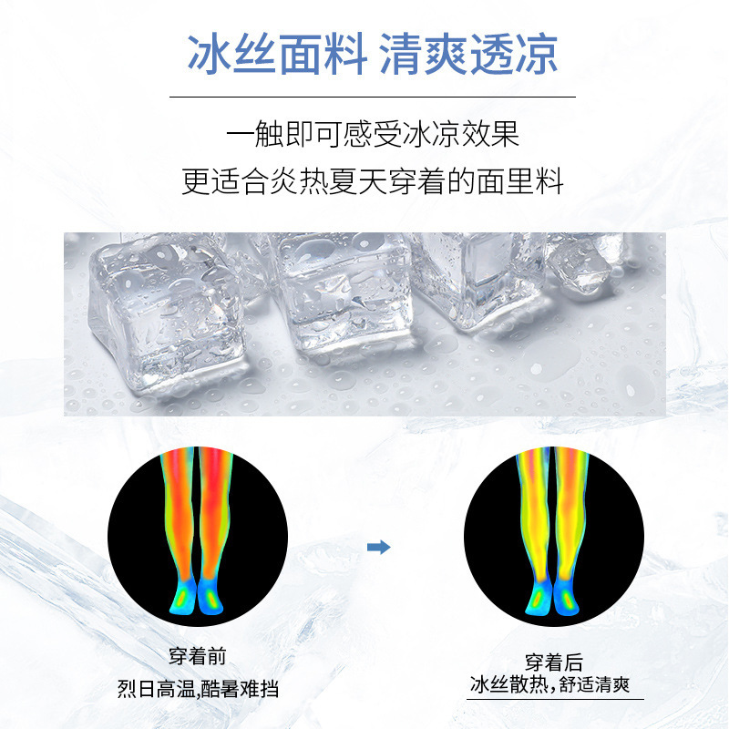 Pantalones cortos deportivos de seda de hielo para hombres de verano delgados ociosos secos rápidos gris transpirables pantalones de baloncesto sueltos