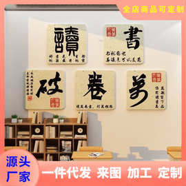 学无止境教室装饰文化墙班级环创贴纸画黑板报布置新学期开学场景