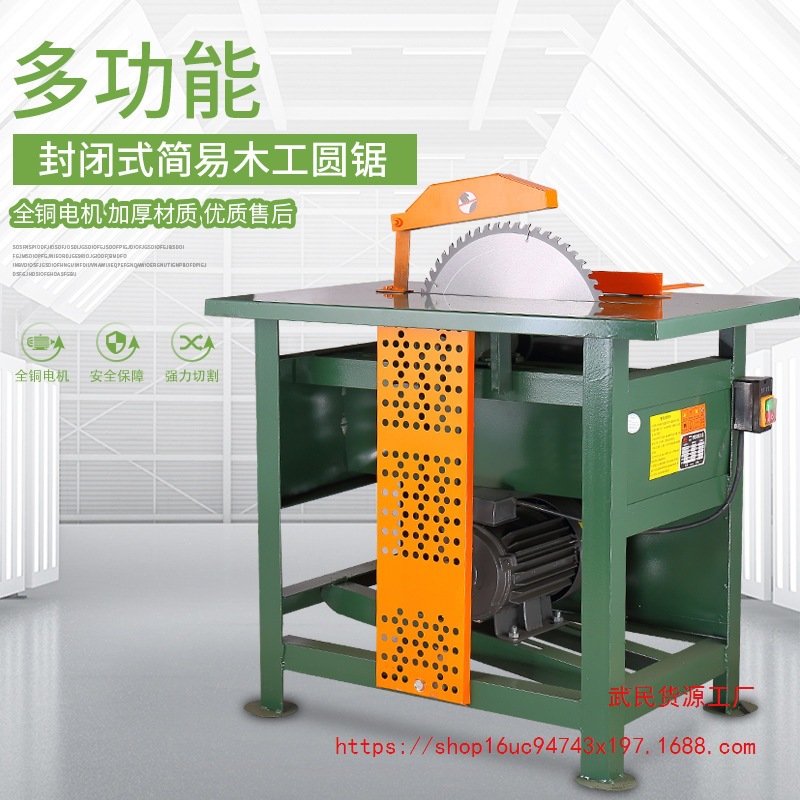 台式电锯家用锯柴农村圆盘锯木头木工小型电动劈柴火台锯工具其他