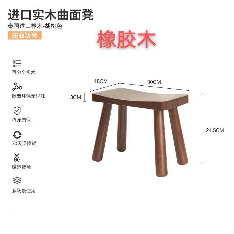 实木小凳子家用客厅小板凳茶几小木凳矮方凳木头凳子稳固儿童椅子|undefined