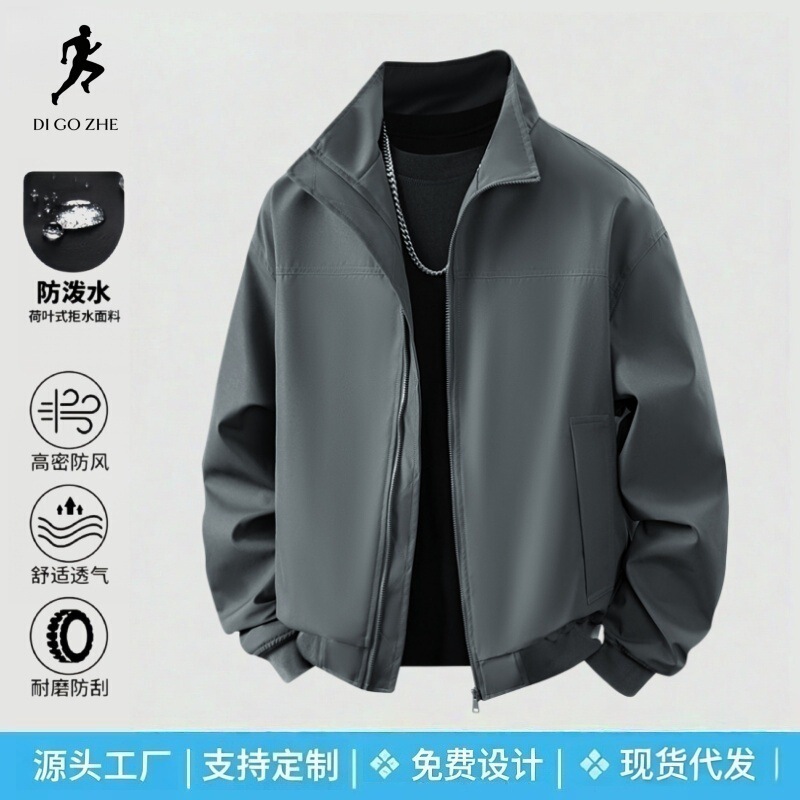 Men's Flight Jacket, Spring and Autumn, Three-Proof Softshell Jacket, Stand Collar, Short Style, 2026 New Spring Jacket for Men