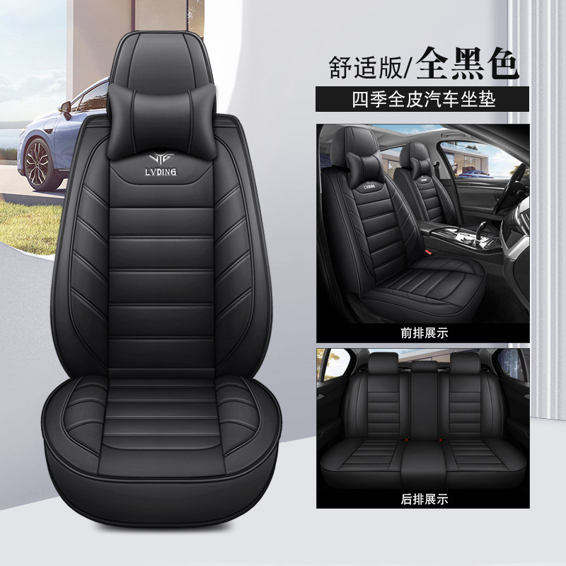 外国貿易クロスボーダーナパレザーアイスシルクオールインクルーシブカーシートクッションシートカバーユニバーサル夏工場直接供給卸売ワンピース|undefined