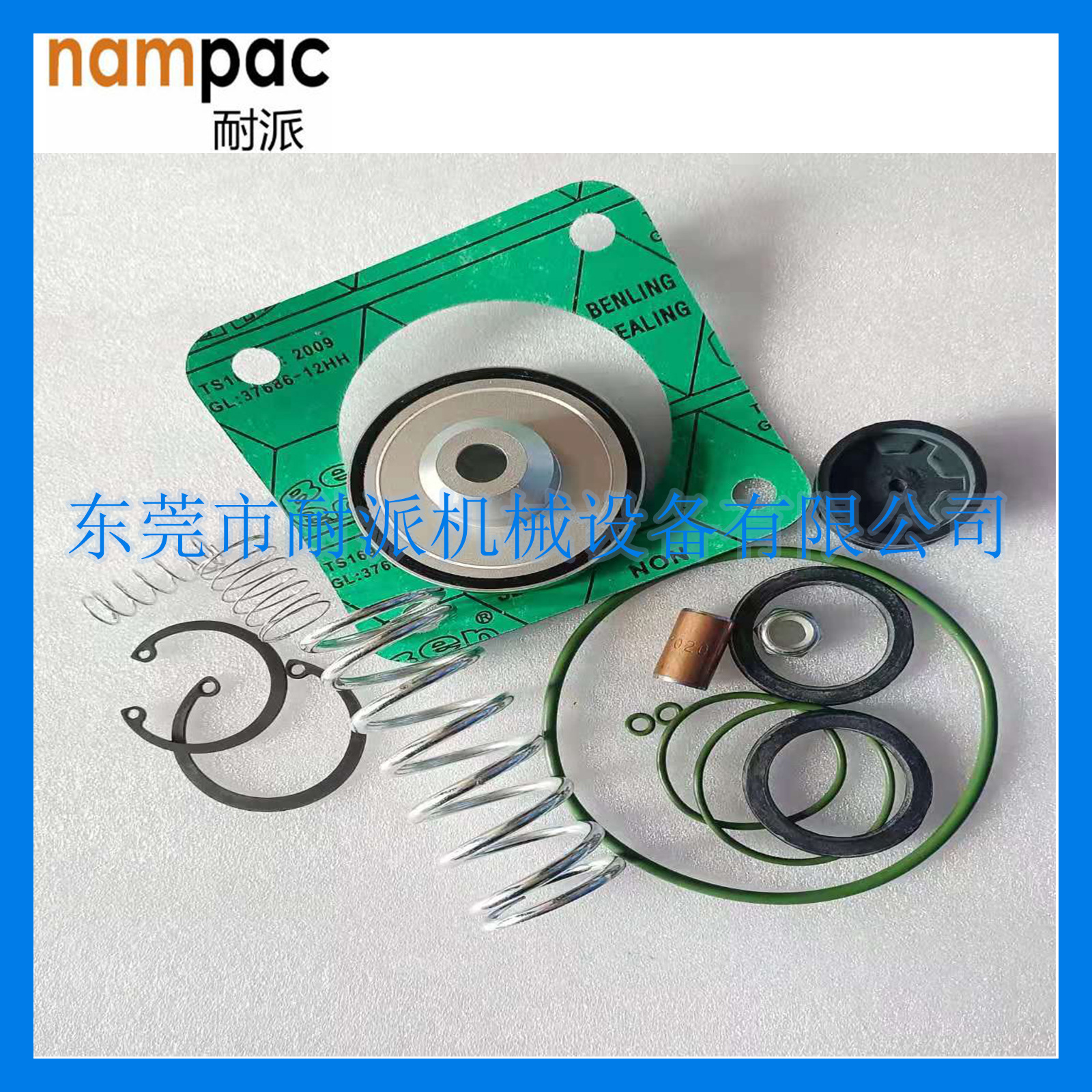 适用于阿特拉斯进气阀保养包2901000201 GA22老款机型