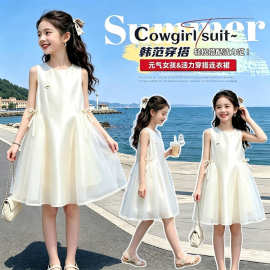 女童夏装连衣裙2026新款韩版时髦公主裙儿童女孩夏季无袖裙子洋气