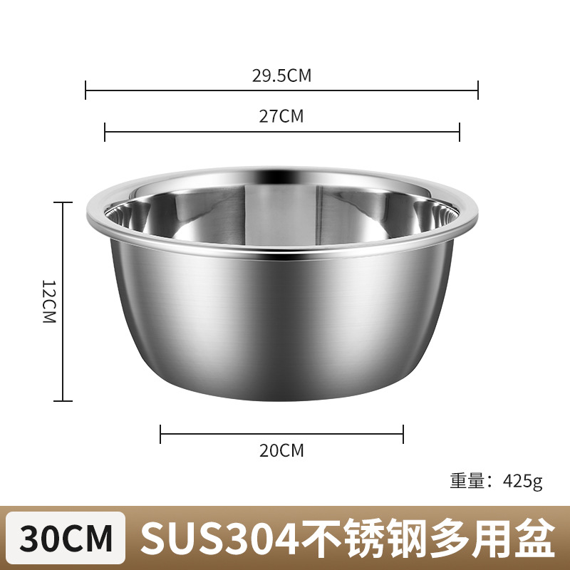 30cm