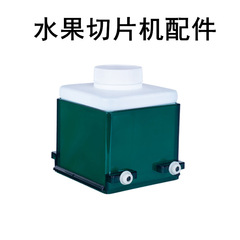 水果切片機切片器切檸檬片果蔬土豆奶茶店商用神器配件刀片注水盒