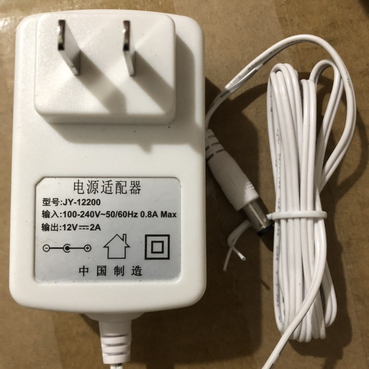 原装JY-12200白色12V2A电源适配器DC接口5.5*2.1mm