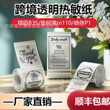 �羳�ſ��Rm110͸�������z�˺��������˺�������b3s�����r��˺�