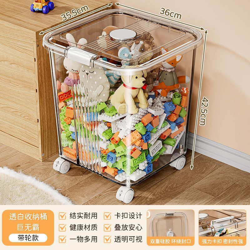 透明なおもちゃの収納ボックス、多機能スナック収納ボックス、大容量、特大衣類プラスチック収納バスケット収納バケツ|undefined