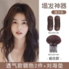 19# breathable coffee color 2 pieces bangs pad.