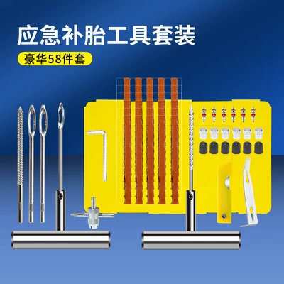 Repair Motorcycle Electric Vehicle – Repair kit - 58-piece-set-yellow-box
