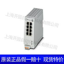 2702331 FL SWITCH 2206-2FX SM - 2702331 ������ ȫ��