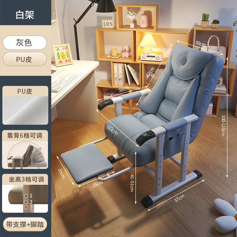 흰색 프레임 PU 회색 페달