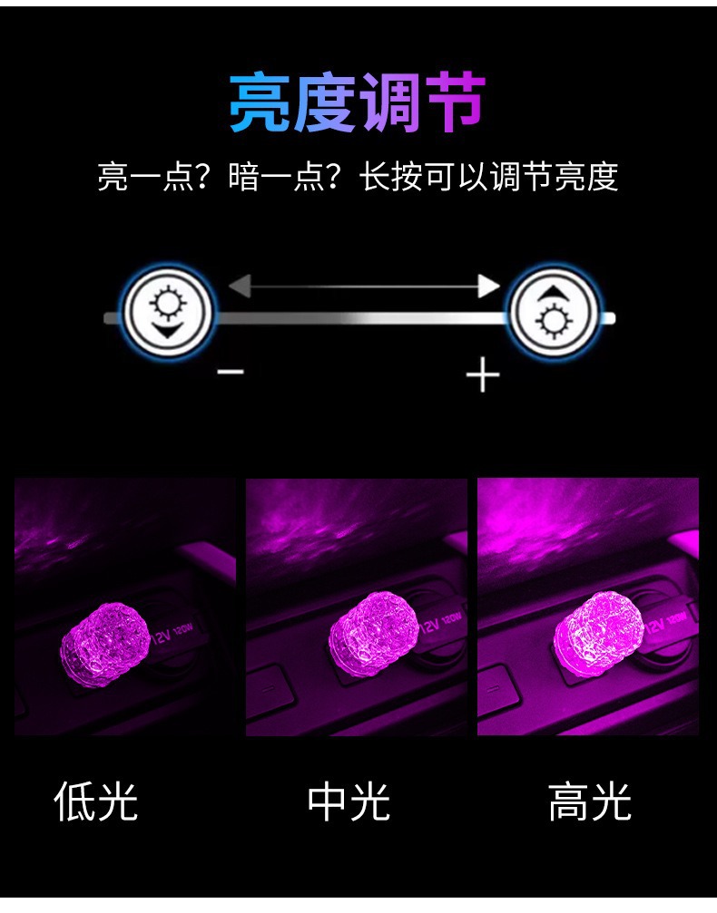 Car Touch Light Led Ambient Light No-Modification USB Car Night Light Colorful Breathing Light Seven-Color Decorative Light