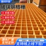 工程地沟检修排水踏步板