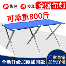 加厚布架摆摊折叠桌夜市摆摊架活动促销货品折叠架方便携带可折叠