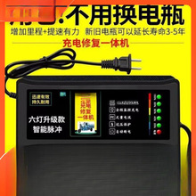 ����Ԅ���݆늄�܇���72V48V܇��ͨ�ÿ�60V�����݆�ƿ܇