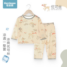 ���ɽz�냺˯���ļ�������{�����b��ͯ�·����w�Ӽқ��мҾӷ�