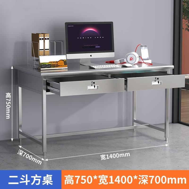 1.4 m 2 통 사각형 테이블