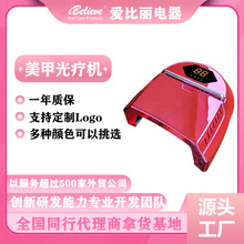 跨境新品72w美甲专用光疗灯蓄电便携式感应指甲油烘干机