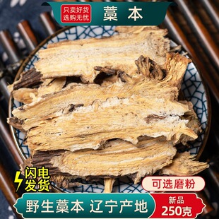 ����޻����ș��500��/250/100g��ĥ޻����Ʒ�|�ﱾ ޻����Ƭ �ﱾ
