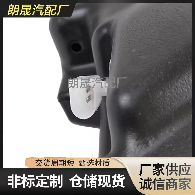 Suitable for Gle W167 Windshield Washer Fluid Reservoir A1678690000 A1678690100