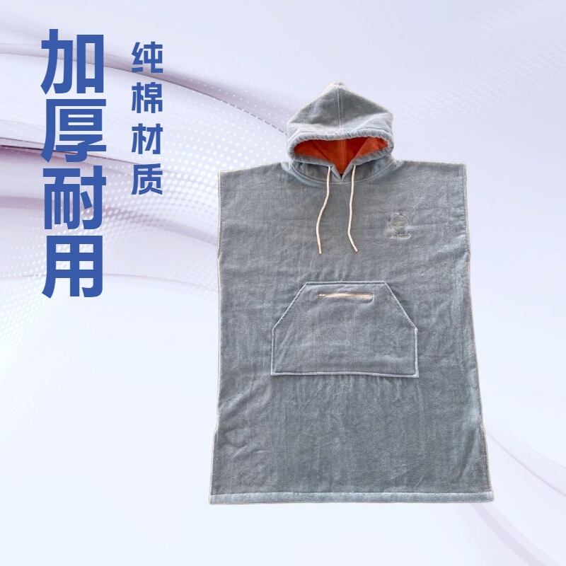 Beach Cape Swimming Quick-Drying Changing Bathrobe Beach Travel Bath Towel Cape Hot Spring Can Wear Shawl Beach Cape Swimming Quick-Drying Changing Bathrobe Beach Travel Bath Towel Cape Hot Spring Can Wear Shawl