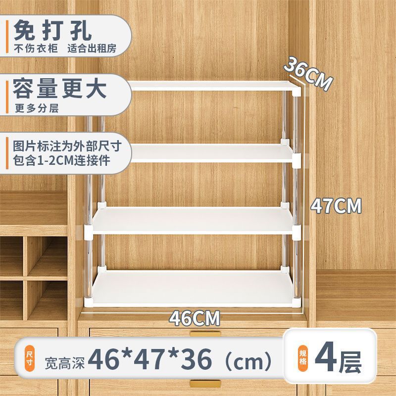 衣柜隔板分层板免打孔柜内置物架分隔衣橱柜宿舍隔断架整理架跨境|undefined