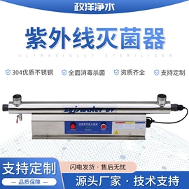 反渗透设备;食品杀菌设备;压力表