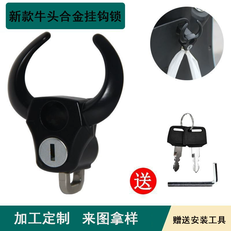 Обработка изготовленного на заказ электромобиля передний фиксированный велосипед универсальный подвесной мотоцикл коровья голова шлем из сплава Крюк Замок