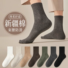 运动休闲棉袜;船袜、隐形袜;袜套