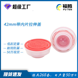���l42mm������s�w��צ�ͻ��������w��42�ڏ�����Ƭ�A�������w