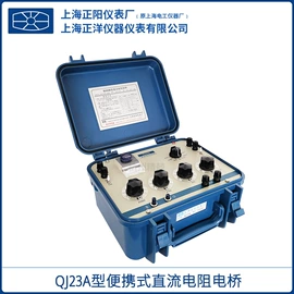 其他仪器仪表;硬度计;电阻箱