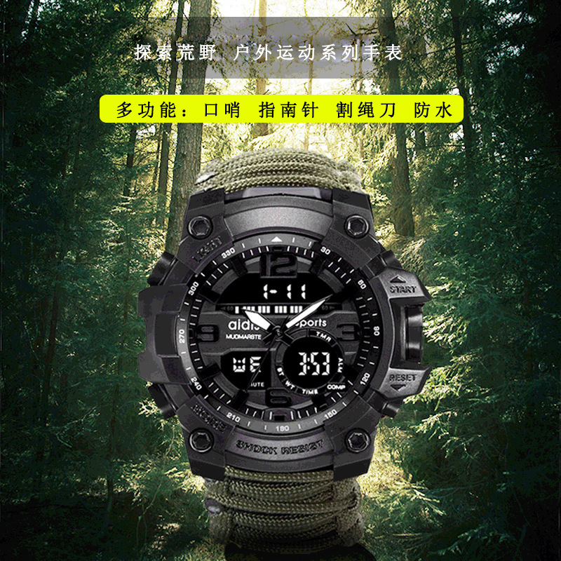 Watch men's multi-functional outdoor running mountaineering sports student trend youth electronic watch men