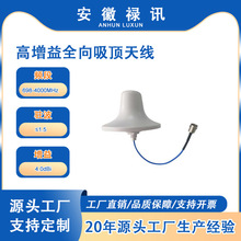 ���႐ �S��ֱ�N �������쾀 698-4000MHz ȫ������쾀