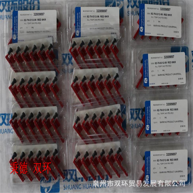 巴顿记录笔 4060-0097 件号32009897