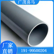 UPVC给水管 DN160*6.8mm 地埋农田灌溉管 全新料厂家直发