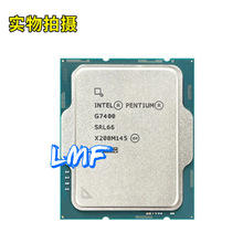 适用英特尔奔腾G7400台式机CPU适用办公电脑支持H610主板LGA1700
