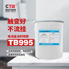 ����늳غЇ��T�z ����Դ��܇늳غиߜع�PVC�T��TB995 �S��ֱ��