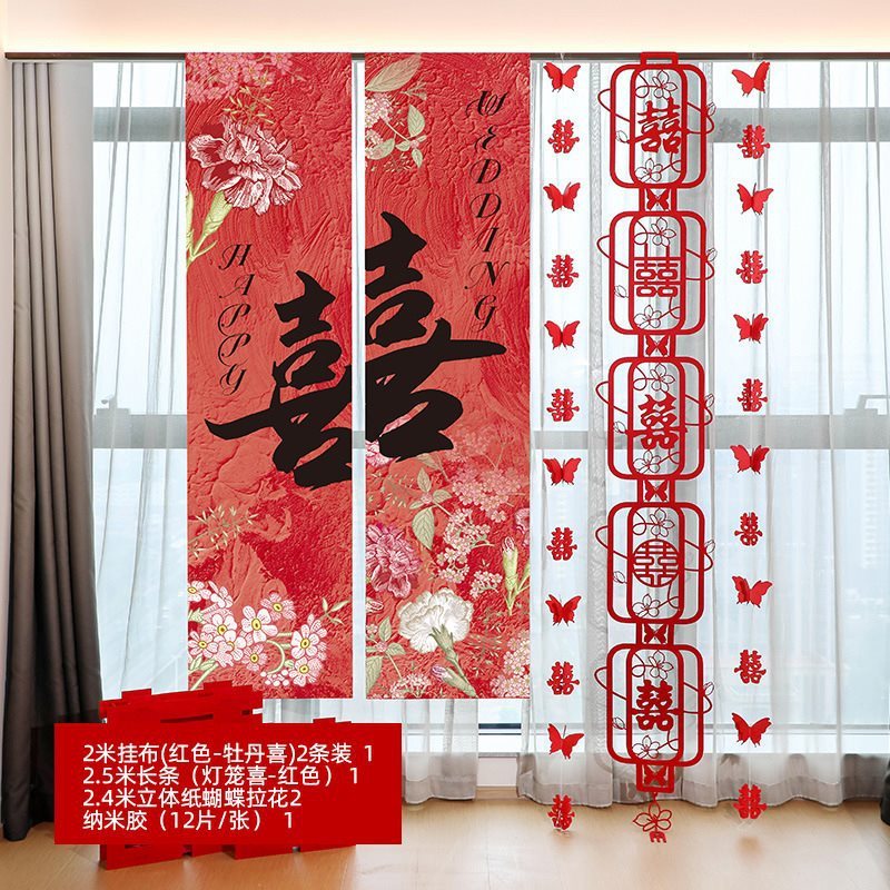 婚房布置2025新款婚礼单狮子头拍照传统订婚晨袍装饰道具醒狮摆件|undefined