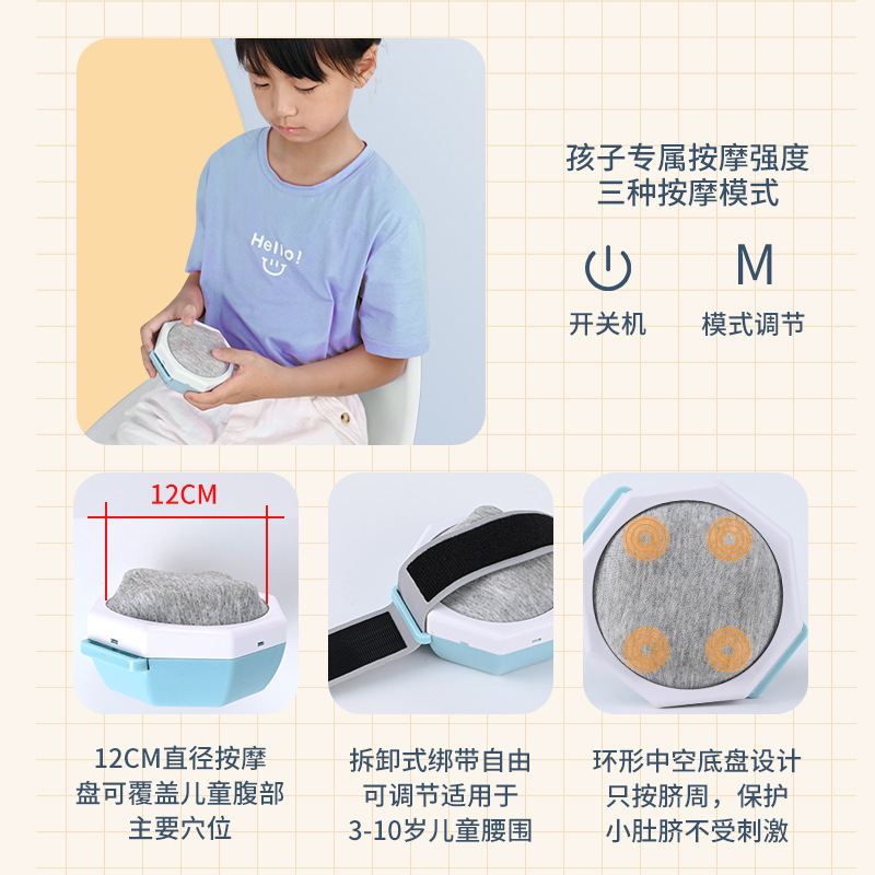 子供自動腹揉み器腹部マッサージ器お腹揉み神器胃腸蠕動促進マッサージ器|undefined