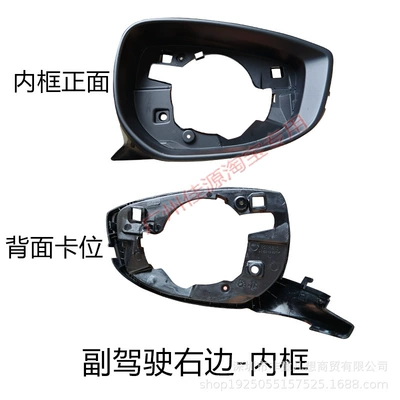 Rear mirror/rearview mirror assembly | 20 to 25 years - passenger-right-inner-frame