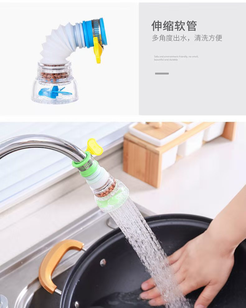 Faucet filter, kitchen water-saving and purified water splash-proof head, retractable with tourmaline faucet, shower faucet undefined