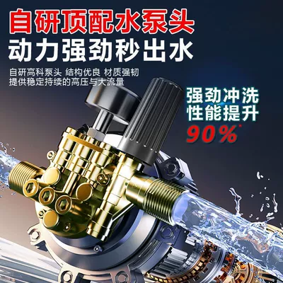 Car washing machine — wash water gun, hand-pushed, high-power