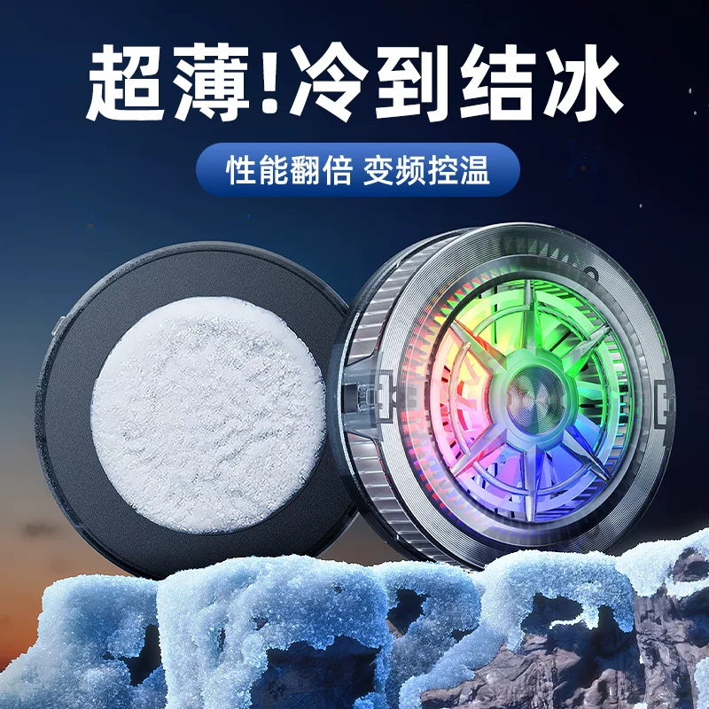 Мобильный телефон, совместимый радиатор для планшета, S2