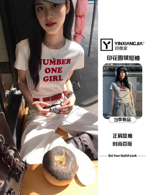 【厂家直销】新款印花T恤百搭修身显瘦气质休闲外穿字母印花上衣|undefined