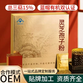 参类滋补品;非处方滋补膏;鹿产品
